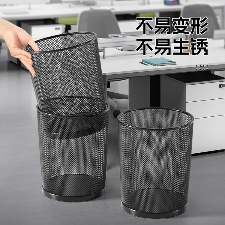 汉世刘家垃圾桶家用办公室大容量铁丝网纸篓厕所厨房加厚铁网防锈