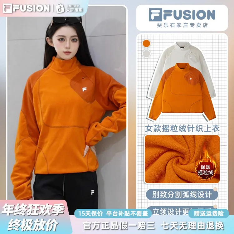 FILA斐乐女款冬季套头卫衣休闲摇粒绒针织上衣保暖长袖T11W541207