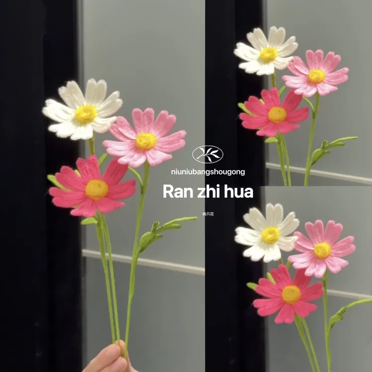 【材料包雏菊】格桑花超密扭扭棒手工DIY自制手工材料创意礼物