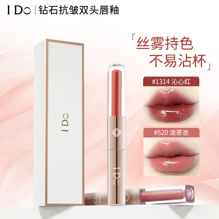 I Do钻石抗皱双头唇釉镜面哑光秋冬口红不沾杯不掉色唇釉学生送礼