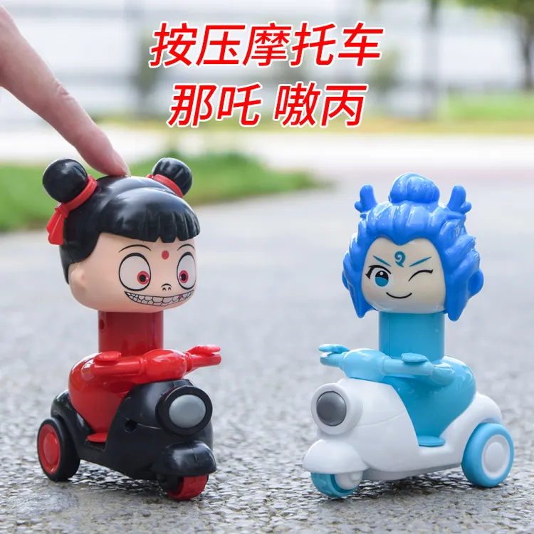 网红爆款哪吒熬丙按压摩托车玩具适合1到3岁宝宝惯性回力无需电池