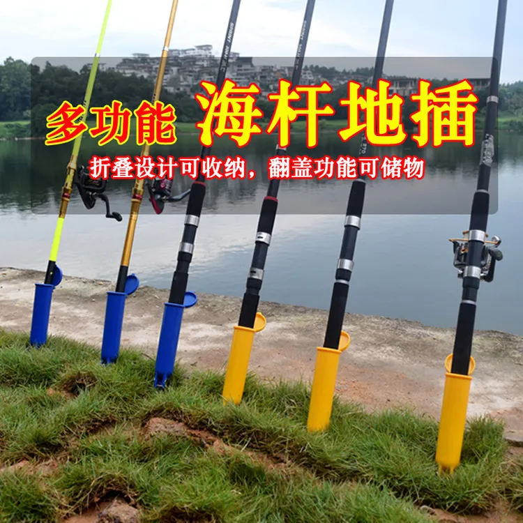 加厚鱼竿支架海竿炮台架地插筒不锈钢架杆抛竿地叉多功能渔具加粗