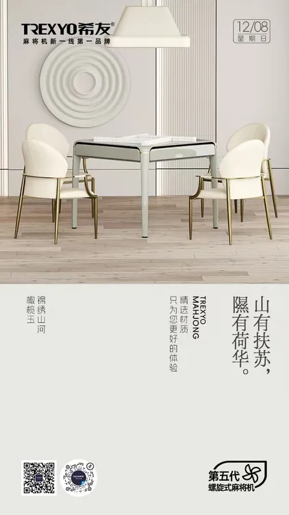 全自动麻将机餐桌两用家用麻将桌轻奢高档