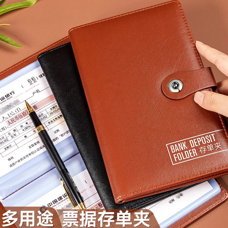 户口本结婚证护照银行定活期存款收据纸质存折存单夹收纳本票据夹