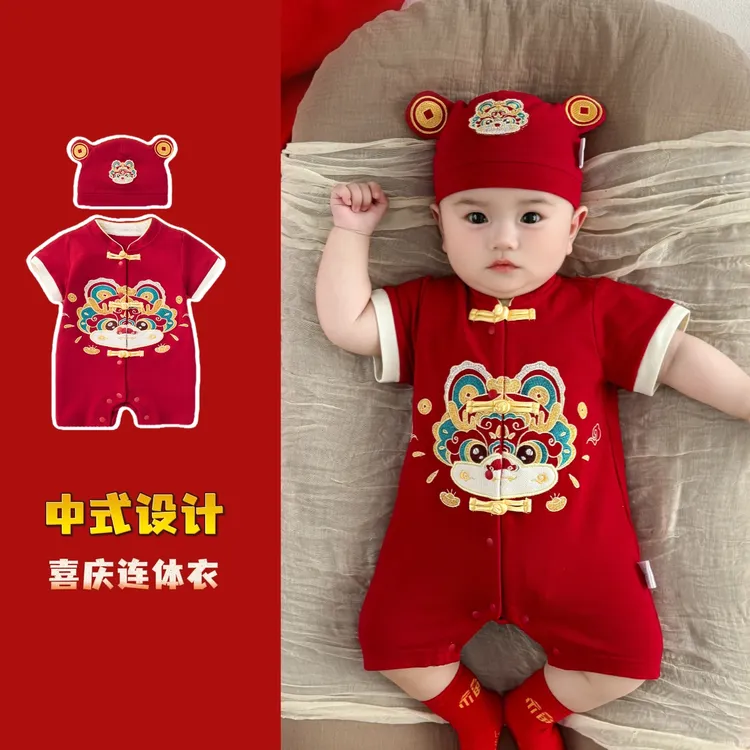满月男女宝宝衣服2025夏季连体衣百天宴喜庆婴儿中式周岁抓周礼服