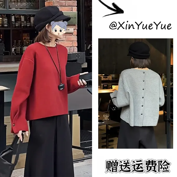 韩系休闲宽松毛衣套装女秋冬新款爆款大码设计感显瘦阔腿裤两件套