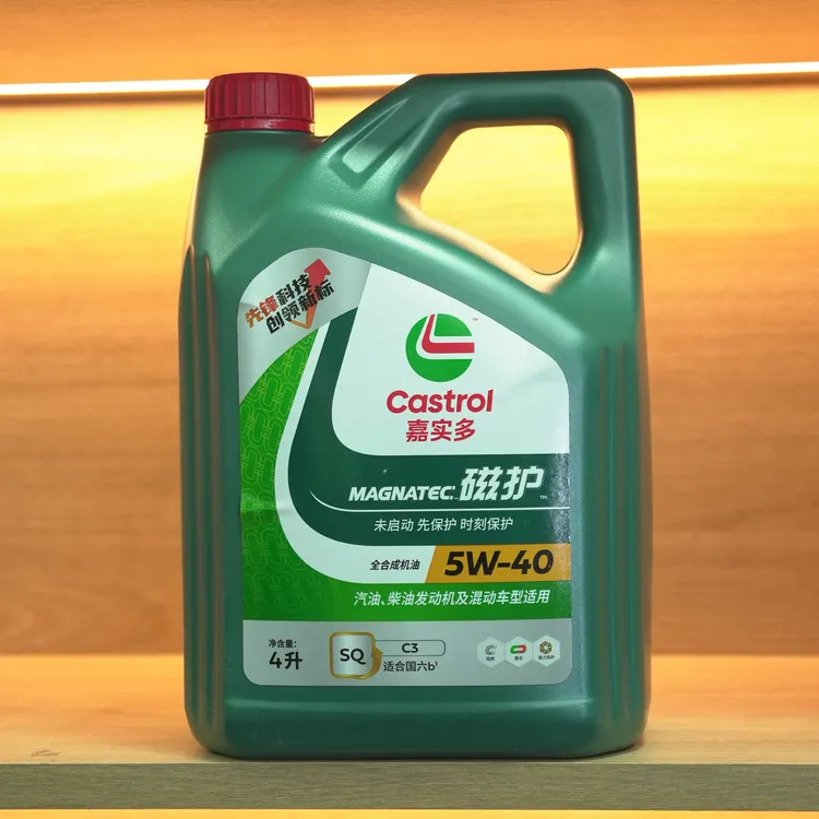 嘉实多castrol磁护 SQ 5W-40 机油