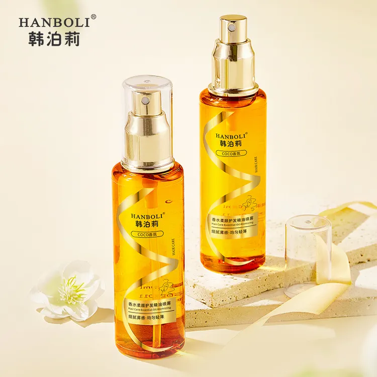 【有效护发】HANBOLI韩泊莉香水柔顺护发精油喷雾柔顺头发护理