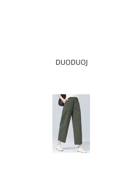 【DuoDuoJ】【云朵裤507K】韩版休闲百搭直筒纯色薄款舒适休闲裤