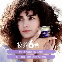 法国原装进口Koko Cube透亮奢华元气水光霜水光肌清爽清透50g