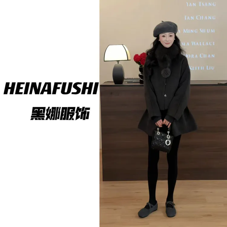 HEINA 【灰色浪漫】狐狸毛+50绒呢料套装1116