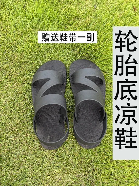 轮胎底纯手工轮胎鞋透气舒适平底磨砂皮轻便百搭沙滩鞋耐磨素面