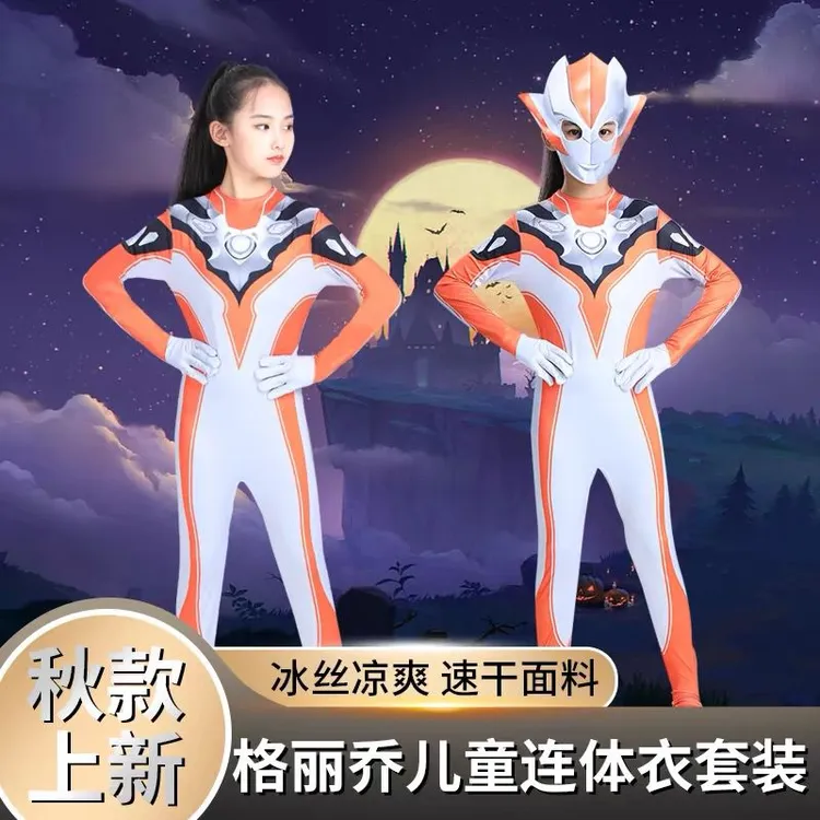 正版万圣节女童格丽乔奥特曼衣服2024薄款女孩连体cos卡通演出服1
