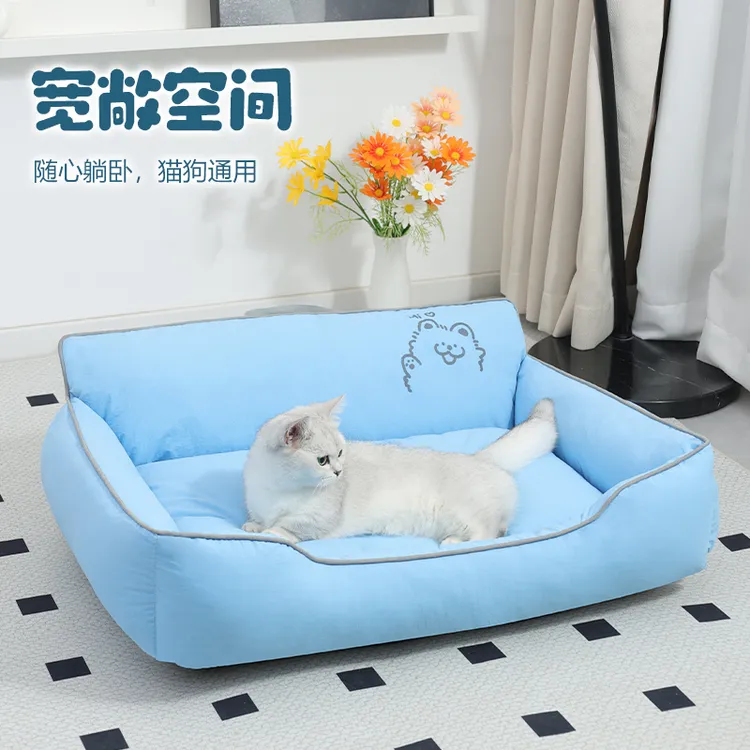 狗窝四季通用你好小狗可手提方窝防泼水泰迪比熊狗垫子猫窝小型犬