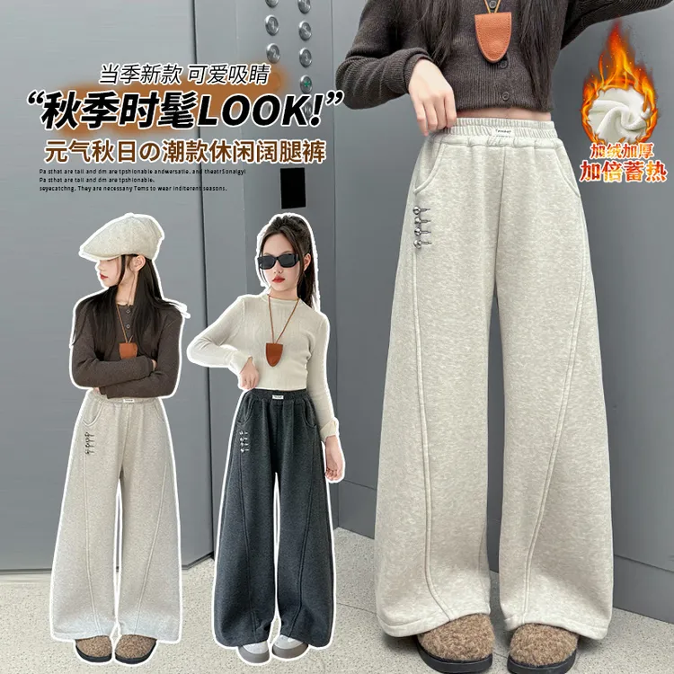 女童秋冬格纹扣糯米裤2025新款中大童加绒加厚垂感裤子直筒裤潮