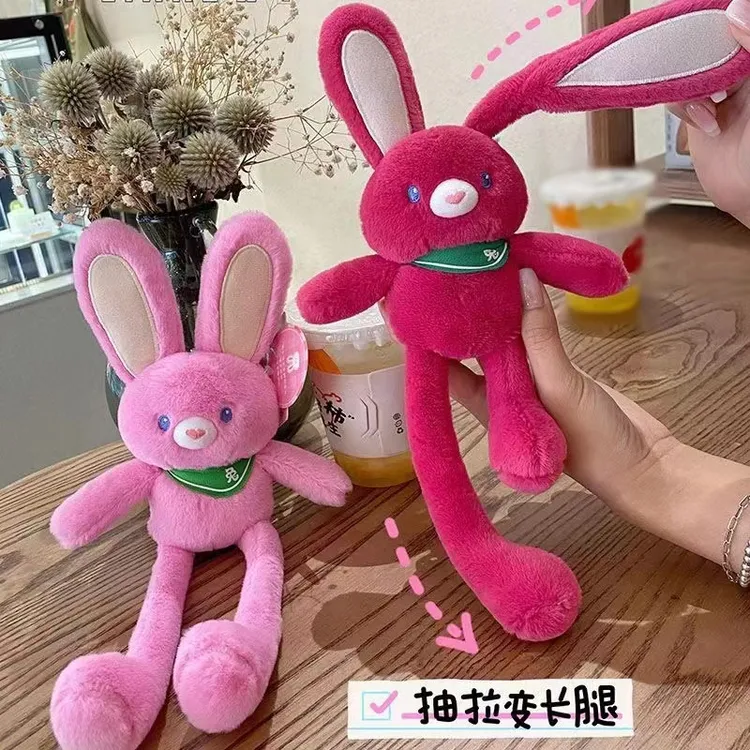 正版抽拉草莓兔毛绒玩具钥匙扣挂件玩偶抽耳朵兔子送女友创意礼物