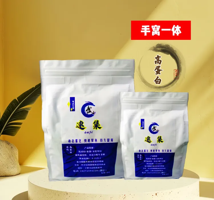 速集五斤装鲤鱼饵