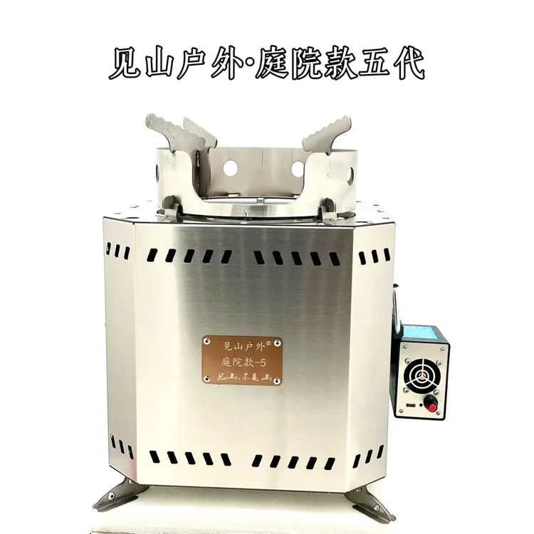 见山户外柴火炉 庭院款第5代防风款更耐用无烟猛火气化炉