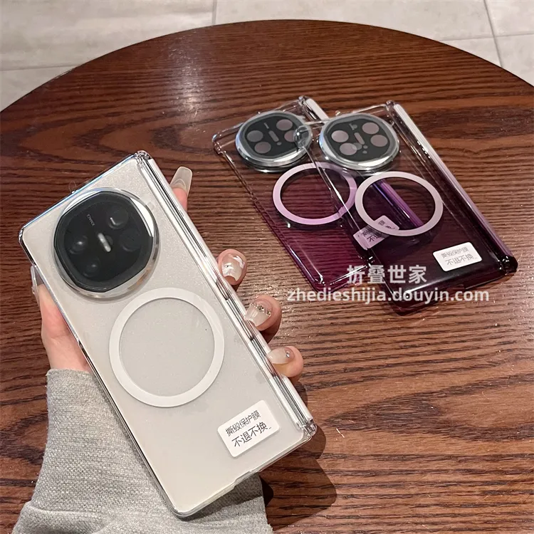 适用华为matex5手机壳matex5典藏版透明磁吸中轴保护全包防摔后壳