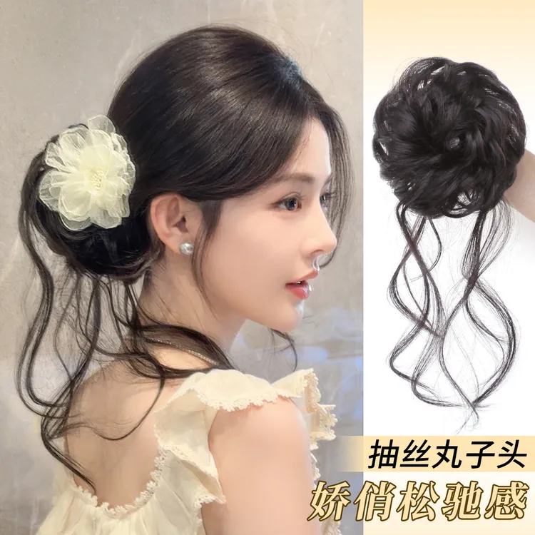 甜美娇俏龙须侧丸子头假发松弛感抽丝花苞盘发神器蓬松增发假发包