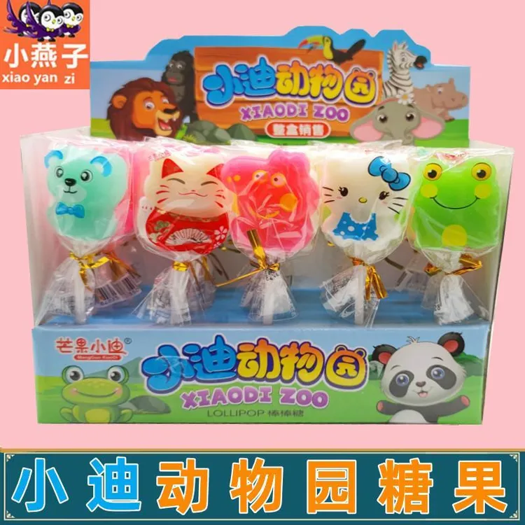 芒果小迪动物园棒棒糖盒装网红创意硬糖果多味可爱卡通高颜值零食