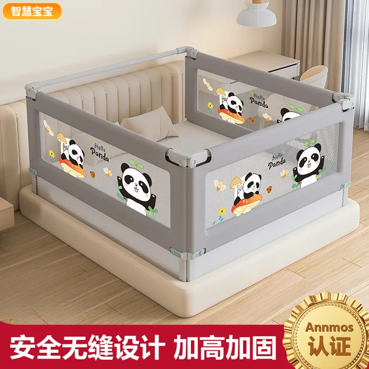 床围栏婴儿床边护栏防摔防护栏杆宝宝大床围加高升降一面三面通用