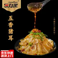 乐力趣五香猪耳170g*6袋 卤味熟食 开袋即食
