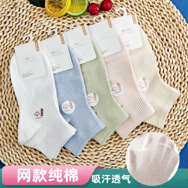 袜子女款短袜夏季薄款棉袜女袜吸汗防臭浅口棉袜夏天女士透气船袜