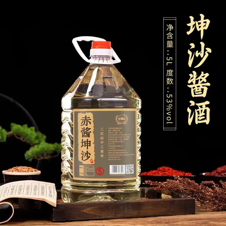 赛福醇赤酱坤沙纯粮酿造酱香型白酒53度【支持试喝】53度5L