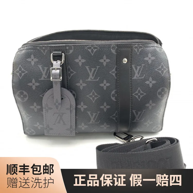 95新 LouisVuitton/路易威登 LV 黑武士KP27斜挎包/10021417 肩包