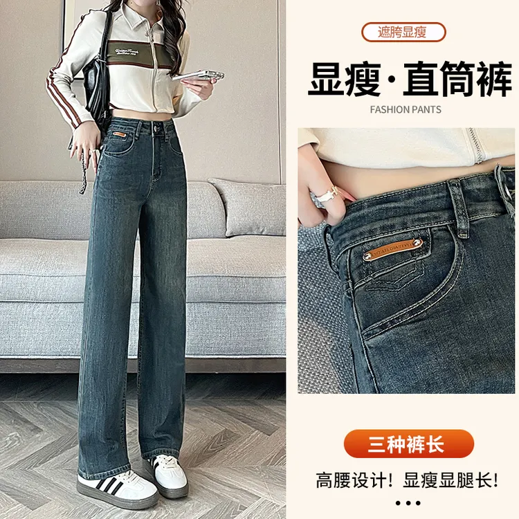 显瘦直筒裤牛仔裤女2025年新款秋冬季高腰加绒加厚小个子九分裤女