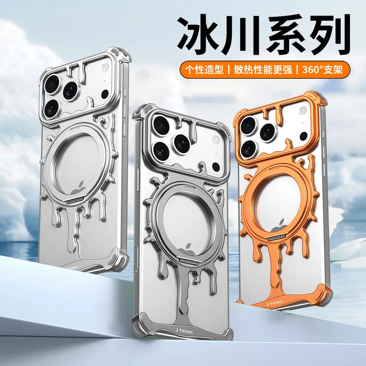 适用苹果17Promax创意无边框磁吸手机壳自带360°可旋转支架保护壳