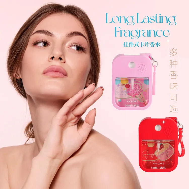 V.V.LOVE香水多彩钥匙扣包挂便携喷雾式卡片香水小型可爱随身携带