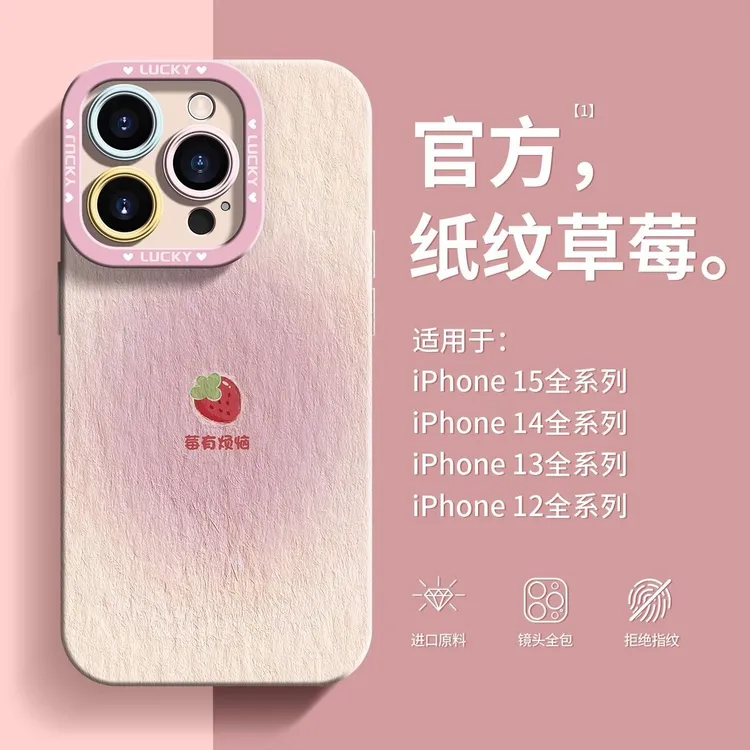 适用苹果16promax手机壳适用iPhone15防摔苹果14趣味13女12Pro软