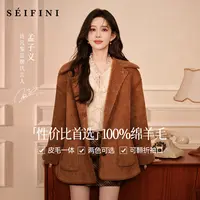 【孟子义同款】诗凡黎复古风皮毛一体外套一手长宽松上衣7G9110521