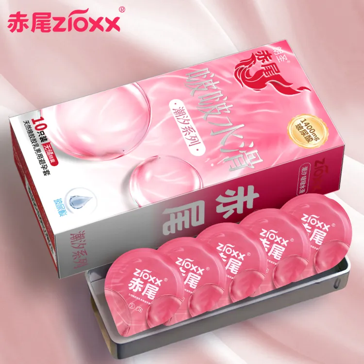 赤尾新品潮汐套装超薄避孕套玻尿酸男用无储精囊安全套水润