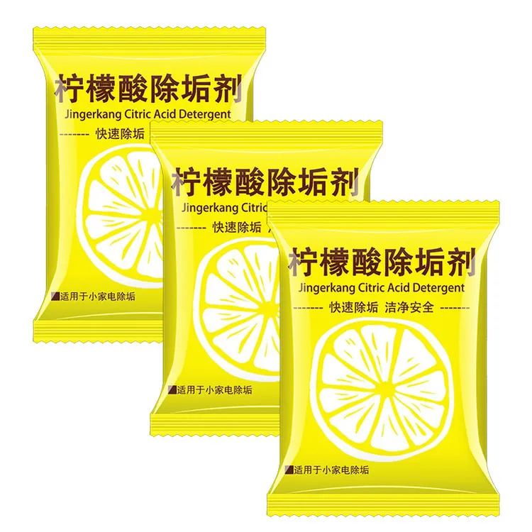 新疆包邮）30包柠檬酸除垢剂饮水机除水垢水垢清洁剂