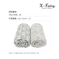 【X-Fairy】安睡秋冬印花加厚保暖针织云朵被
