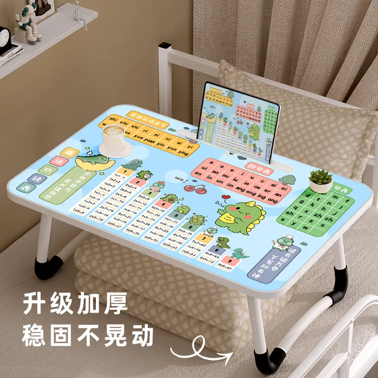 绘绘兔卡通恐龙飘窗儿童教育家用可折叠床上学习书桌可移动写字桌
