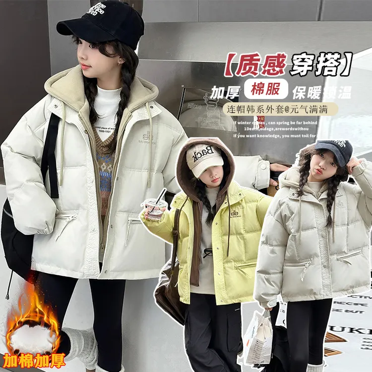女童冬季加棉加厚棉服2025新款中大童洋气刺绣连帽假两件棉服 
