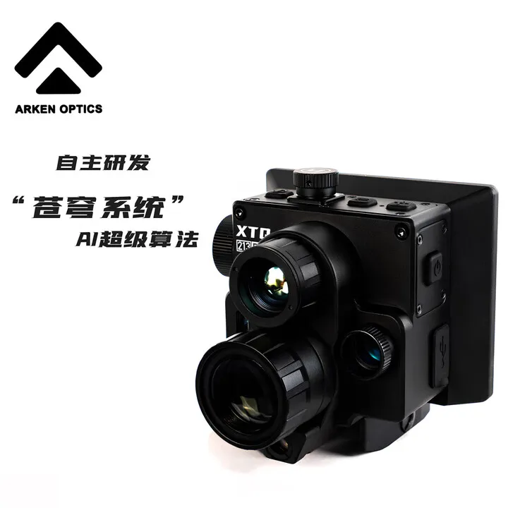 三光一体热成像夜视仪瞄准镜哮天犬红外热搜瞄带测距计算