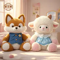 正版森林跑跑兔兔可爱小熊公仔玩偶毛绒玩具哈士奇小羊女生布娃娃
