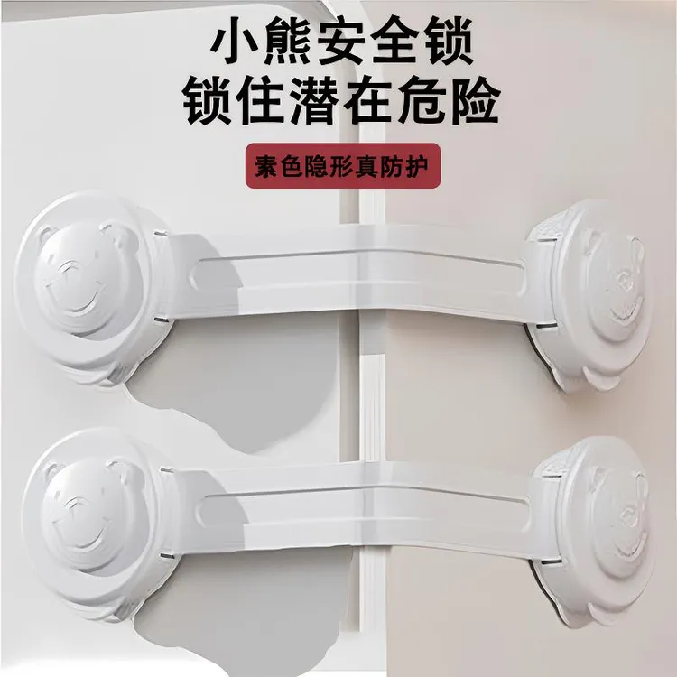 抽屉锁儿童安全锁柜子卡扣冰箱门免打孔固定器宝宝防夹手抽屉锁扣
