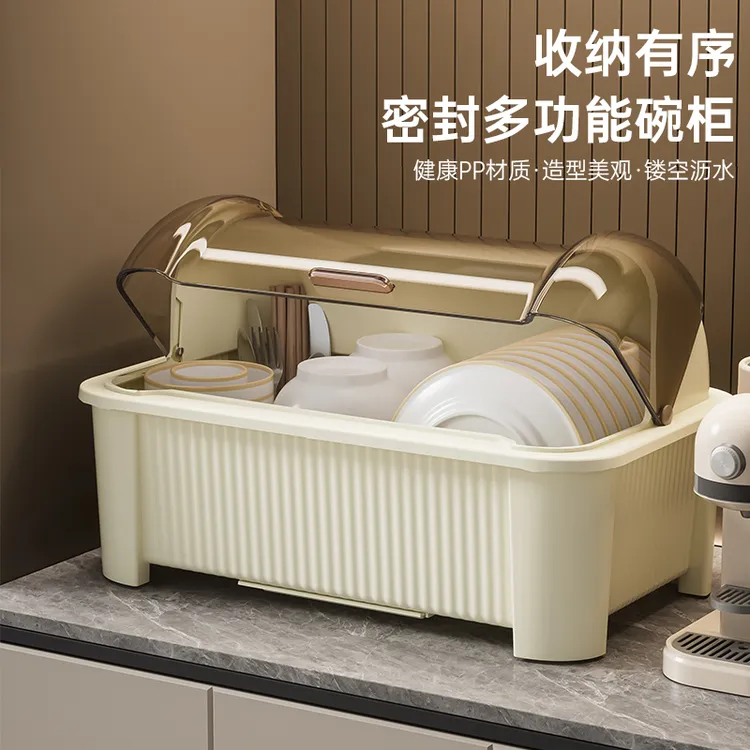 厨房沥水碗柜塑料碗筷收纳盒家用防尘防蟑螂带盖碗架碗盘置物架子