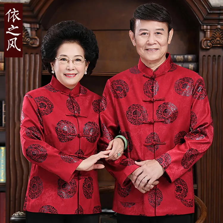 老年人生日过寿唐装女士奶奶秋冬装喜庆棉衣中国风妈妈老人寿宴装