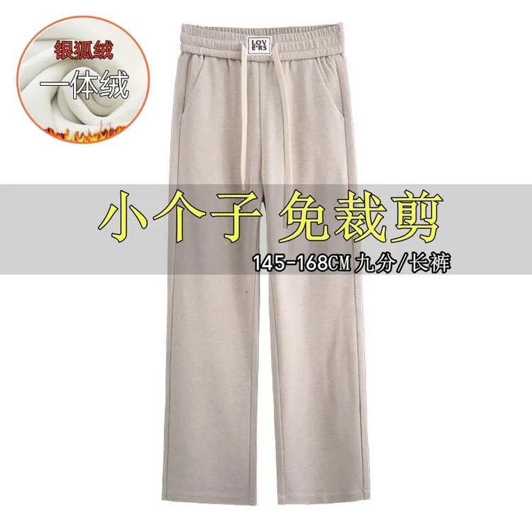 燕麦色雪尼尔阔腿裤女春秋冬2025新款高腰垂感休闲加绒针织直筒裤