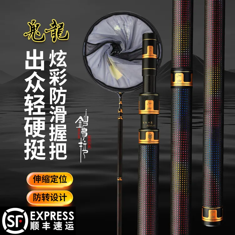 铠弗拉鬼龍炫彩PU握把黑坑抄网竿赛纹大物内防转伸缩抄网杆