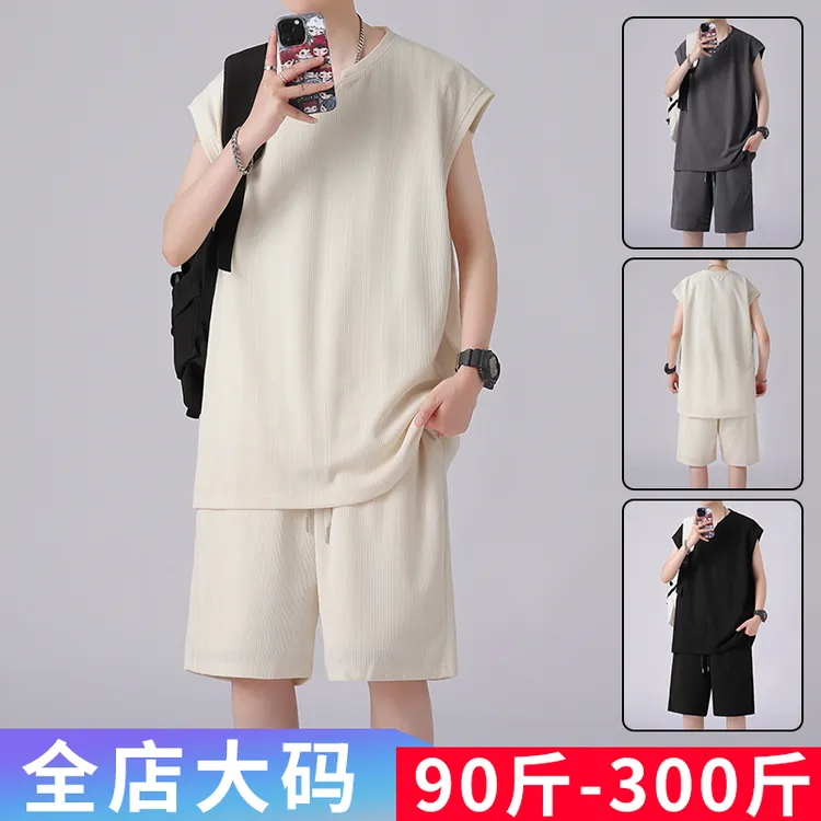 凉爽冰丝背心套装男夏季新款无袖休闲两件套宽松大码运动服一整套