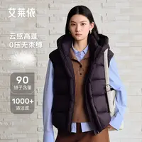 艾莱依时装羽绒服25新款百搭宽松休闲时尚加厚秋冬连帽马甲5012
