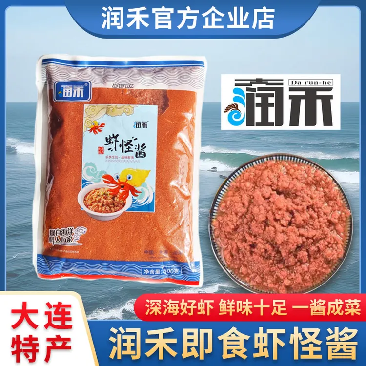 【活动价】润禾虾怪酱500g大连特产开袋即食虾酱下饭酱直接吃虾酱